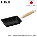 卵焼き器 13×20cm IH対応 鉄製 ミニ玉子焼き くまのプーさん ( ガス火 IH 対応 エッグパン 卵焼きフライパン 鉄製フライパン ミニ 小さい 卵焼...