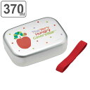 弁当箱 1段 370ml アルミ はらぺこあおむし ( お弁当箱 ランチボックス アルミ弁当箱 一段 保温庫対応 子供 日本製 お弁当 弁当 幼稚園 保育園 ランチベルト付き 中子付き キッズ ) 【3980円以上送料無料】(3)
