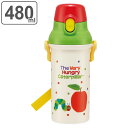 水筒 キッズ 480ml 抗菌 直飲み プラスチック はらぺこあおむし ( 食洗機対応 ワンタッチ 子供用水筒 AG 銀 軽量 子供 食洗機OK 直のみ ワンプ...