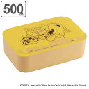 弁当箱 1段 500ml 塗り くまのプーさん ( 送料無料 プーさん お弁当箱 ランチボックス レンジ対応 食洗機対応 女子 レンジOK 食洗機OK お弁当 ...
