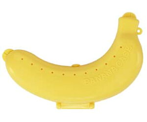 【携帯バナナケース】バナナを持ち運ぶのに便利なケースのおすすめは？
