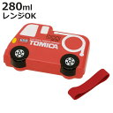 弁当箱 ダイカットランチボックス トミカ 消防車 （ TOMICA お弁当箱 キャラクター ランチボックス レンジ対応 一段 子供 キャラ弁 デコ弁 幼稚園 保育園 中子付き ランチベルト付き キッズ 弁当 ）【3980円以上送料無料】