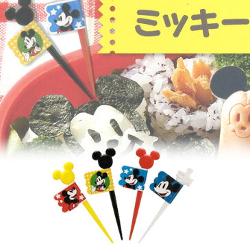 キャラクター ランチピックス ミッキーマウス 12本入 ( 簡単キャラ弁 お弁当グッズ 子供 ミッキー ) 【3980円以上送料無料】