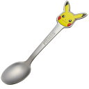 スプーン 14cm ポケットモンスター ダイカットスプーン ステンレス ( 食洗機対応 カトラリー 子ども用カトラリー ステンレス製 キッズ 子供用食器 ジュニ...
