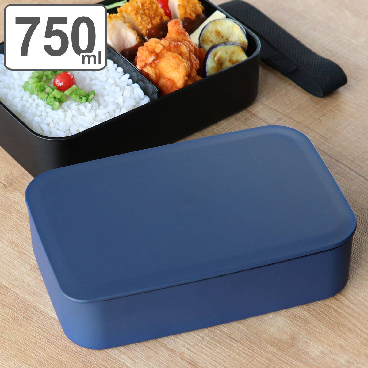弁当箱 1段 750ml 塗りランチボックス スモーク
