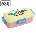 弁当箱 1段 530ml 抗菌 ふわっと ピーナッツ カラーズ ( スヌーピー お弁当箱 ランチボックス 食洗機対応 レンジ対応 銀 AG 女子 SNOOPY ...