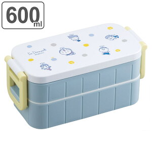 弁当箱 2段 600ml 抗菌 タイトランチボックス タケコプター （ ドラえもん お弁当箱 ランチボックス レンジ対応 二段 銀 AG 女子 レンジOK お箸付き 仕切り付き お弁当 弁当 二点ロック 女性 日本製 ） 【3980円以上送料無料】