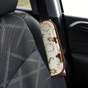 シートベルトパッド くまのがっこう ( シートベルトカバー カー用品 ジャッキー キャラクター 車用 シートベルト クッション サポーター パッド カバー 車用...