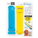 スプーン ペット フィーディングスプーン ベーシック ( スティックおやつ用 ペット用品 2個入り 犬用 猫用 犬猫用 いぬ ねこ チュール用 餌やり ) 【3...
