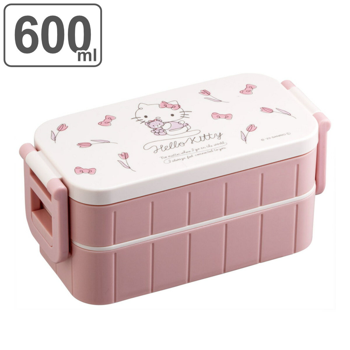 弁当箱 2段 600ml 抗菌 タイトランチボックス （ ハローキティ お弁当箱 ランチボックス レンジ対応 キャラクター お弁当 おべんとう箱 仕切り付き お箸付き 抗菌加工 銀 AG 2点ロック 女子 日本製 ） 【3980円以上送料無料】