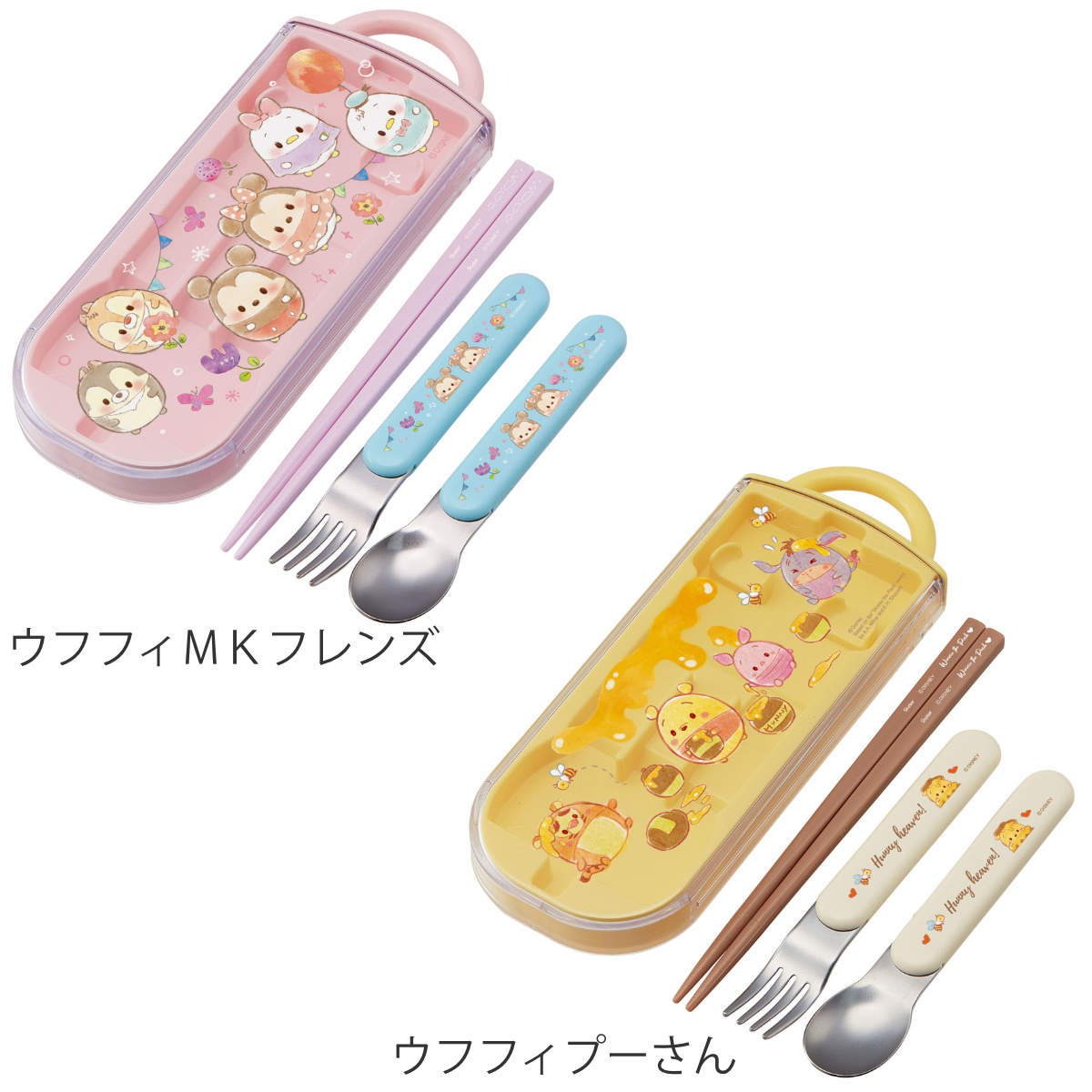 トリオセット 抗菌 箸 スプーン フォーク カトラリーセット スライド式 キャラクタ...