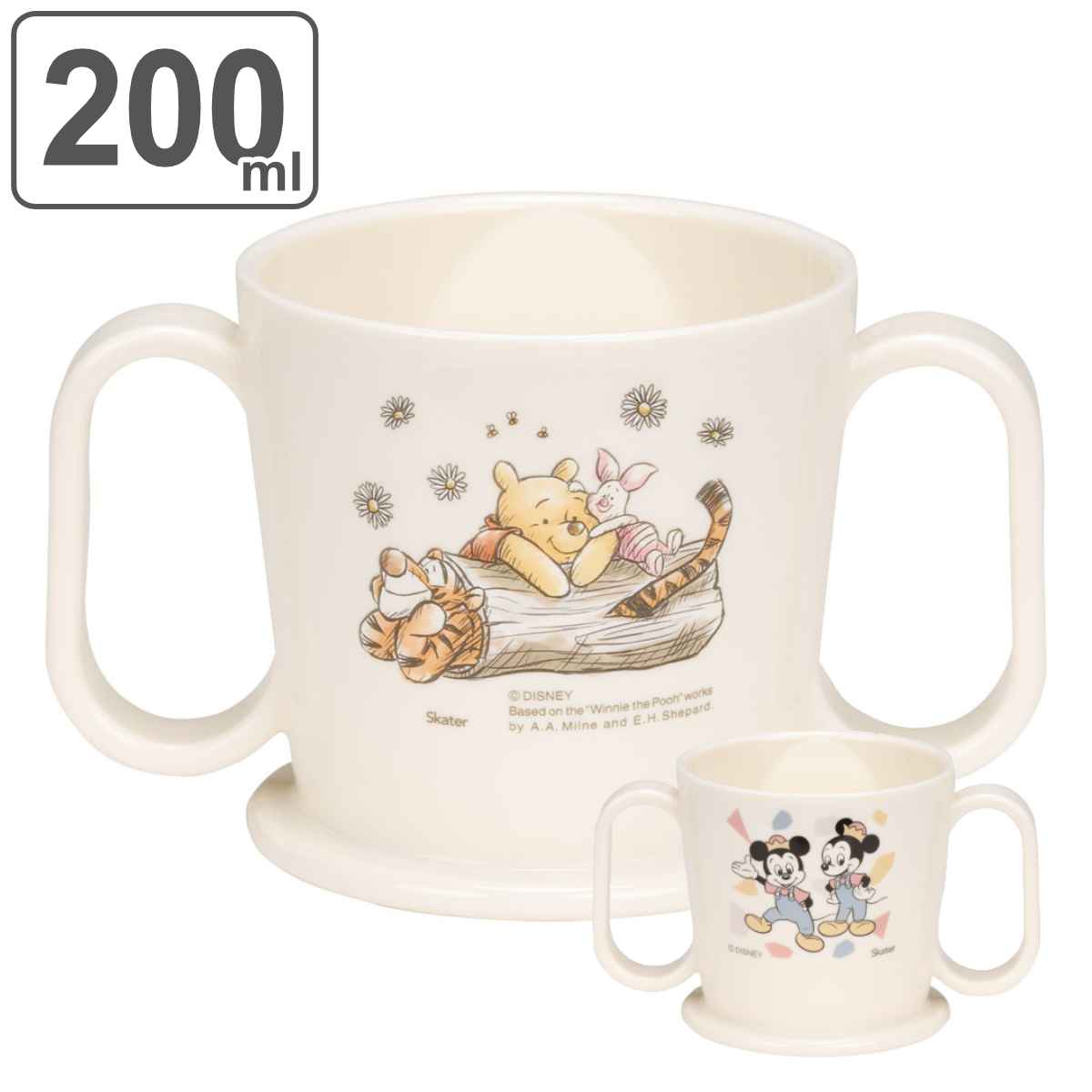 ベビーマグ トレーニング マグコップ 両手ハンドル 200ml キャラクター ( くまのプーさん フレンズレトロ ミッキー ミッキーマウス マグカップ 両手 食...