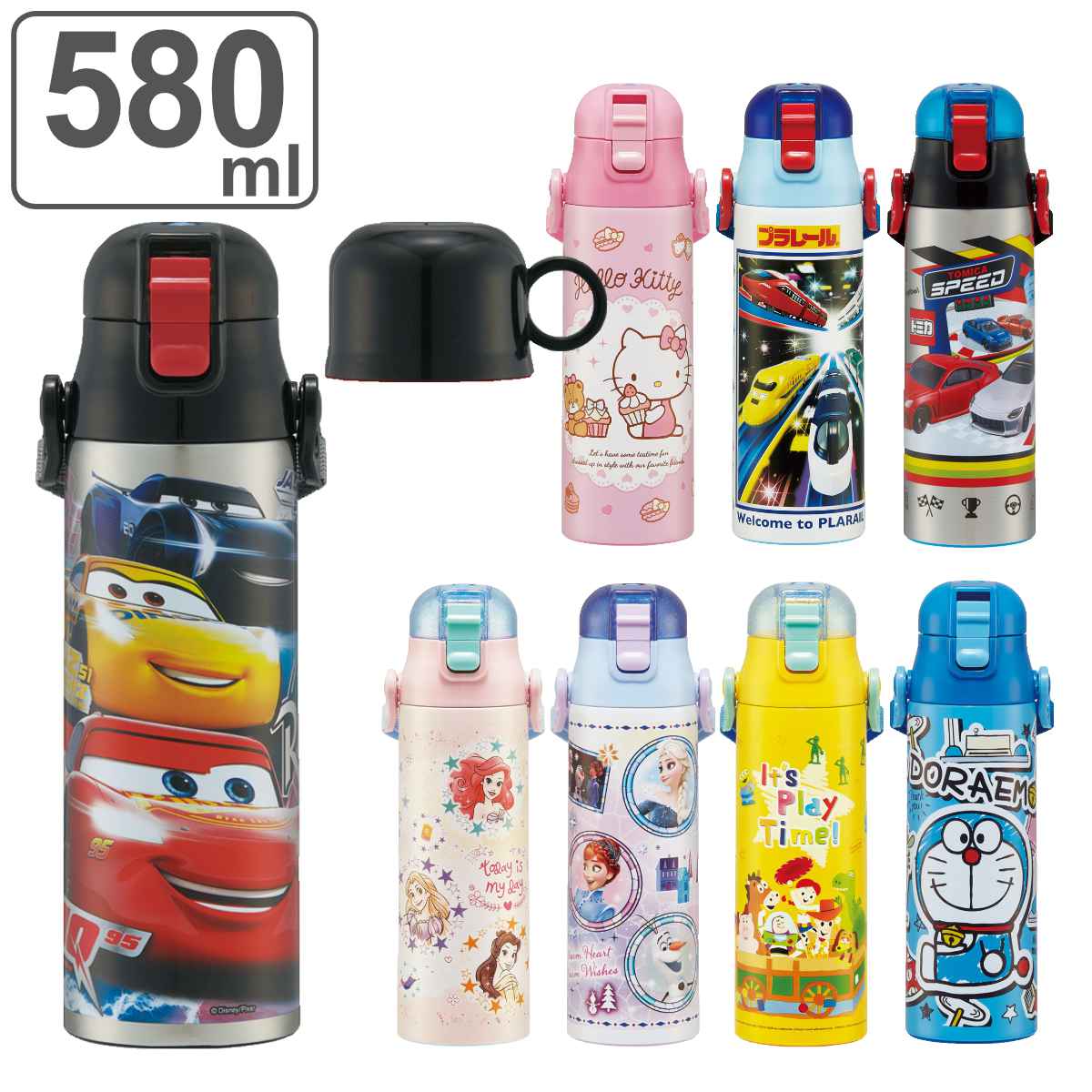 水筒 キッズ 580ml 2way 直飲み コップ ステンレス キャラクター