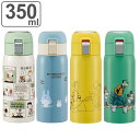 水筒 ワンタッチストローボトル 350ml キャラクター ( ミッキー...(3)
