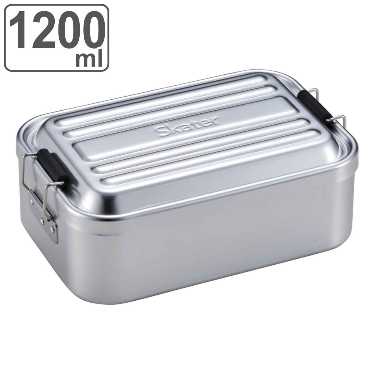 お弁当箱 深型アルミランチボックス ベーシック 1段 1200ml