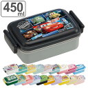 弁当箱 子供 1段 450ml キャラクター ( トイストーリー まいぜんシスターズ マインクラフト すみっコぐらし アナと雪の女王 マイメロディ アリエル デ...