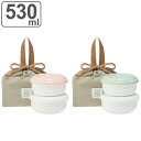 お弁当箱 巾着付お茶碗型ランチボックス 530ml ( 弁当箱 ランチボックス 2段 レンジ対応 食洗機対応 大人 女子 巾着袋付き レンジOK 食洗機OK 二...