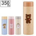 水筒 超軽量ボトル350ml キャラクター ( 保温 保冷 マグボトル 直飲み ステンレスボトル 動物 マグ ボトル コンパクト スクリュー 真空二重構造 アニマル ) 【3980円以上送料無料】