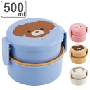 お弁当箱 抗菌丸型ランチBOX 2段 500ml キャラクター ( 弁当箱 ランチボックス レンジ対応 食洗機対応 二段 女子 レンジOK 食洗機OK お弁当 ...