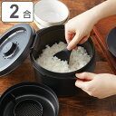 【公式店】レンジで玄米炊飯セット パーツ [炊飯鍋のみ] / 日本製