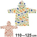 雨具 レインコート キッズ ( バーガーコンクス ディノサウルス レインウェア 幼稚園 保育園 合羽 かっぱ 雨合羽 雨 梅雨 小学生 小学校 通学 かわいい ...
