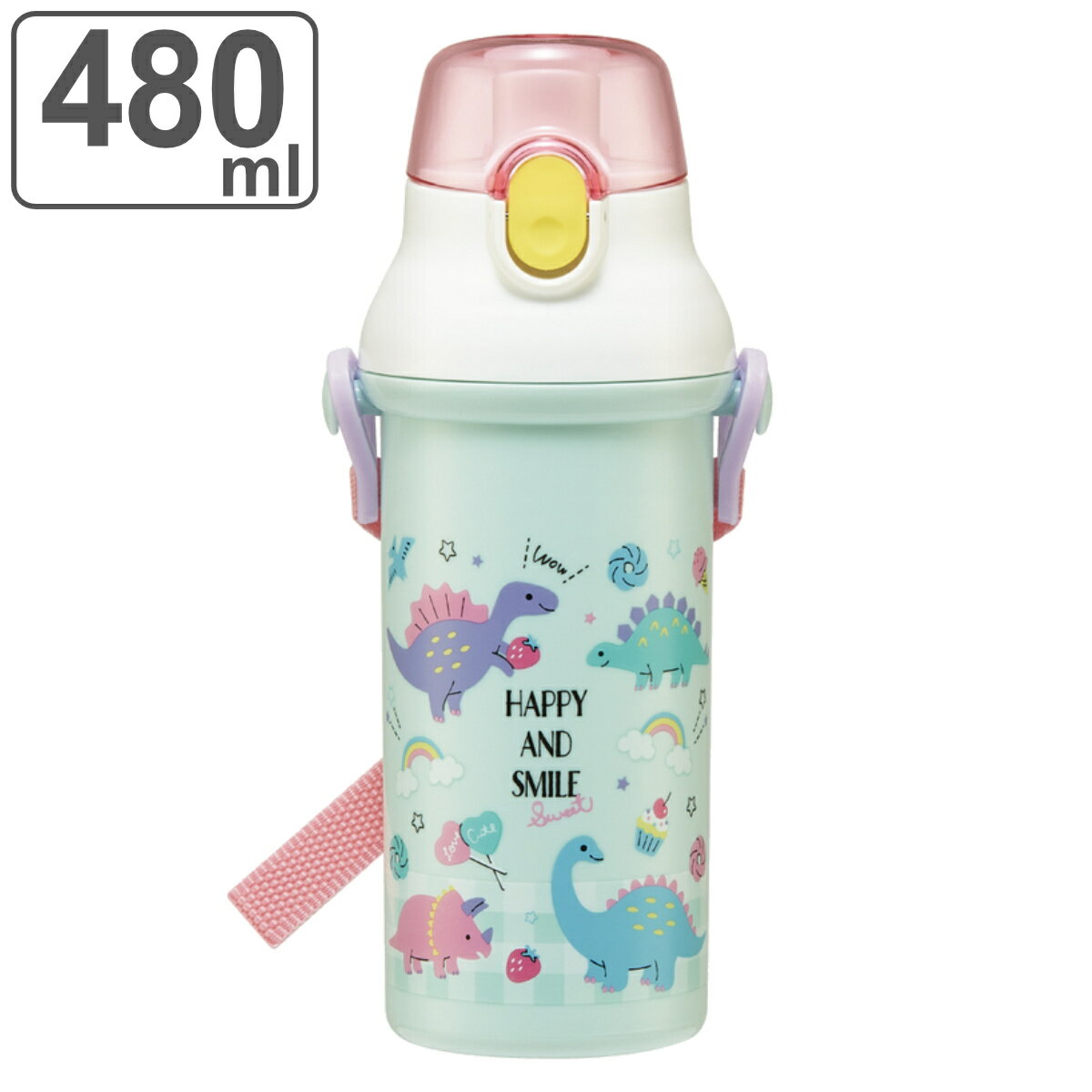 楽天お弁当グッズのカラフルボックス水筒 480ml 抗菌直飲プラボトル オリジナル （ 恐竜 子供用 抗菌 プラスチック製 ダイレクトボトル 直のみ ワンタッチ 抗菌加工 AG 銀 ショルダーベルト付き 広口 軽量 ボトル ワンプッシュ 女の子 男の子 日本製 ） 【3980円以上送料無料】