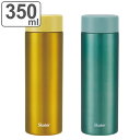 水筒 350ml 超軽量ボトル ミネラルトーンカラー ( マグボトル ステンレス 直飲み コンパクト シンプル スクリュー ステンレスボトル マイボトル ミニボ...