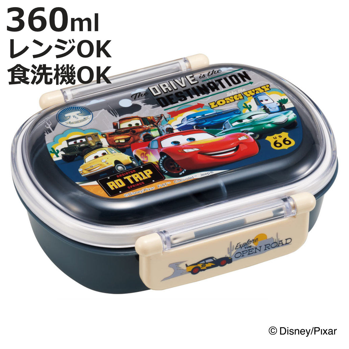 お弁当箱 抗菌ふわっとタイトランチ 1段 360ml カーズ24 （ カーズ ランチボックス 食洗機対応 レンジ対応 ドーム蓋 キッズ 食洗機OK レンジOK お弁当 弁当 一段 2点ロック 抗菌 日本製 ）【3980円以上送料無料】のサムネイル