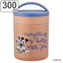 スープジャー 抗菌保温保冷デリカポット 300ml MKFRグレイッシュ ( ミッキー スープポット フードポット フードジャー 携帯 持ち運び 弁当箱 ランチ...