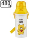 水筒 480ml 抗菌直飲プラボトル ノラネコぐんだん ( のらねこぐんだん 子供用 抗菌 プラスチック製 ダイレクトボトル 直飲み ワンタッチ 日本製 抗菌加...