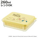 保存容器 ザル付保存容器S くまのプーさん ( プラスチック 電子レンジ対応 ご飯容器 ご飯保存 冷凍 冷凍ご飯容器 冷凍保存 保存 容器 プーさん キャラクタ...