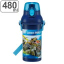 水筒 480ml 抗菌直飲プラボトル ジュラシック24 ( 恐竜 子供用 抗菌 プラスチック製 ダイレクトボトル 直飲み ワンタッチ 日本製 抗菌加工 AG 銀 ショルダーベルト付き 広口 軽量 ボトル ワンプッシュ )【3980円以上送料無料】(3)