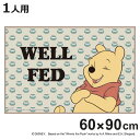 レジャーシート 60×90cm プーBOLD&TRUE Sサイズ ( プーさん レジャーマット ピクニックシート 幼稚園 保育園 遠足 子供用 一人用 ピクニックマット キッズ 敷物 運動会 キャラ )【3980円以上送料無料】(4)