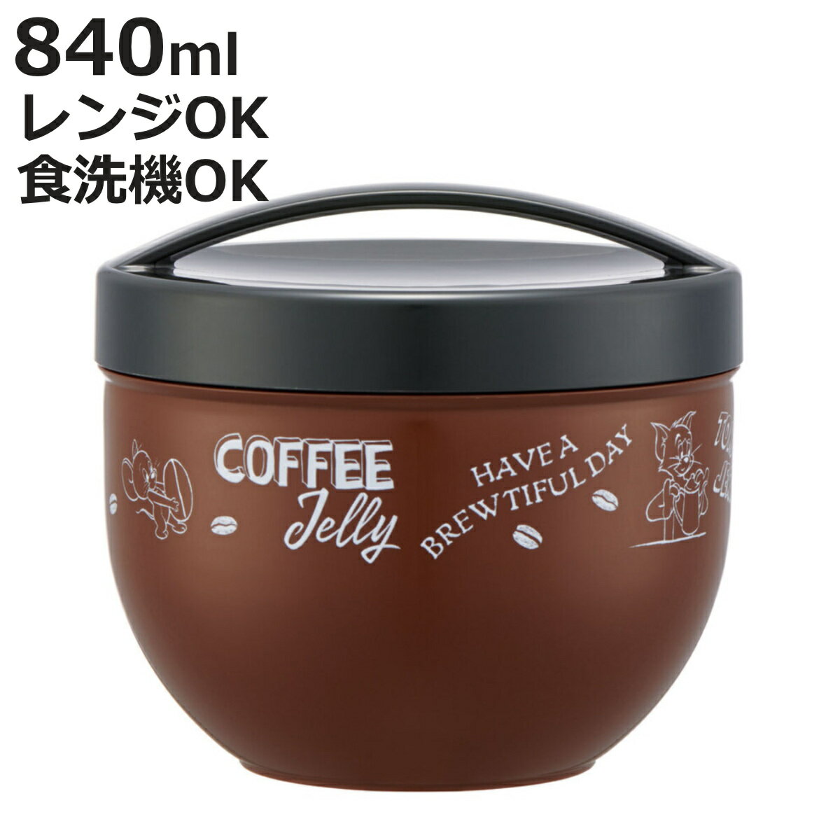 弁当箱 840ml 丼ランチボックスメンズ トムジェリコーヒー （ トムとジェリー どんぶり型 ランチジャー ランチボックス レンジ対応 食洗機対応 大容量 レンジOK 食洗機OK 丼ぶり お弁当箱 お弁当 弁当 二段 サラダ パスタ 麺 うどん ）【3980円以上送料無料】