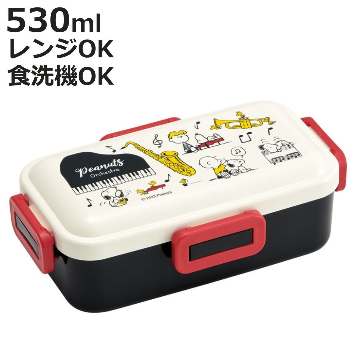 楽天市場】弁当箱 ドーム スヌーピーの通販 楽天市場】弁当箱 ドーム スヌーピーの通販