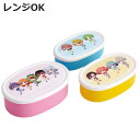 弁当箱 3個セット 抗菌入子式シール容器 カラフルピーチ ( からぴち レンジ対応 保存容器 シール容器 ランチボックス 抗菌 日本製 レンジOK 弁当 お弁当...