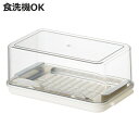 バターケース ステンバターカッターケー ベーシック ( ナイフ付き カット 450 450g 保存容器 プラスチック 日本製 バター入れ バター保存 業務用 バ...