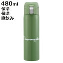 水筒 480ml ステンレスワンタッチボトル チャンピオンオリーブ ( champion 直飲み ワンプッシュ ステンレスボトル マグボトル キャップロック 真...