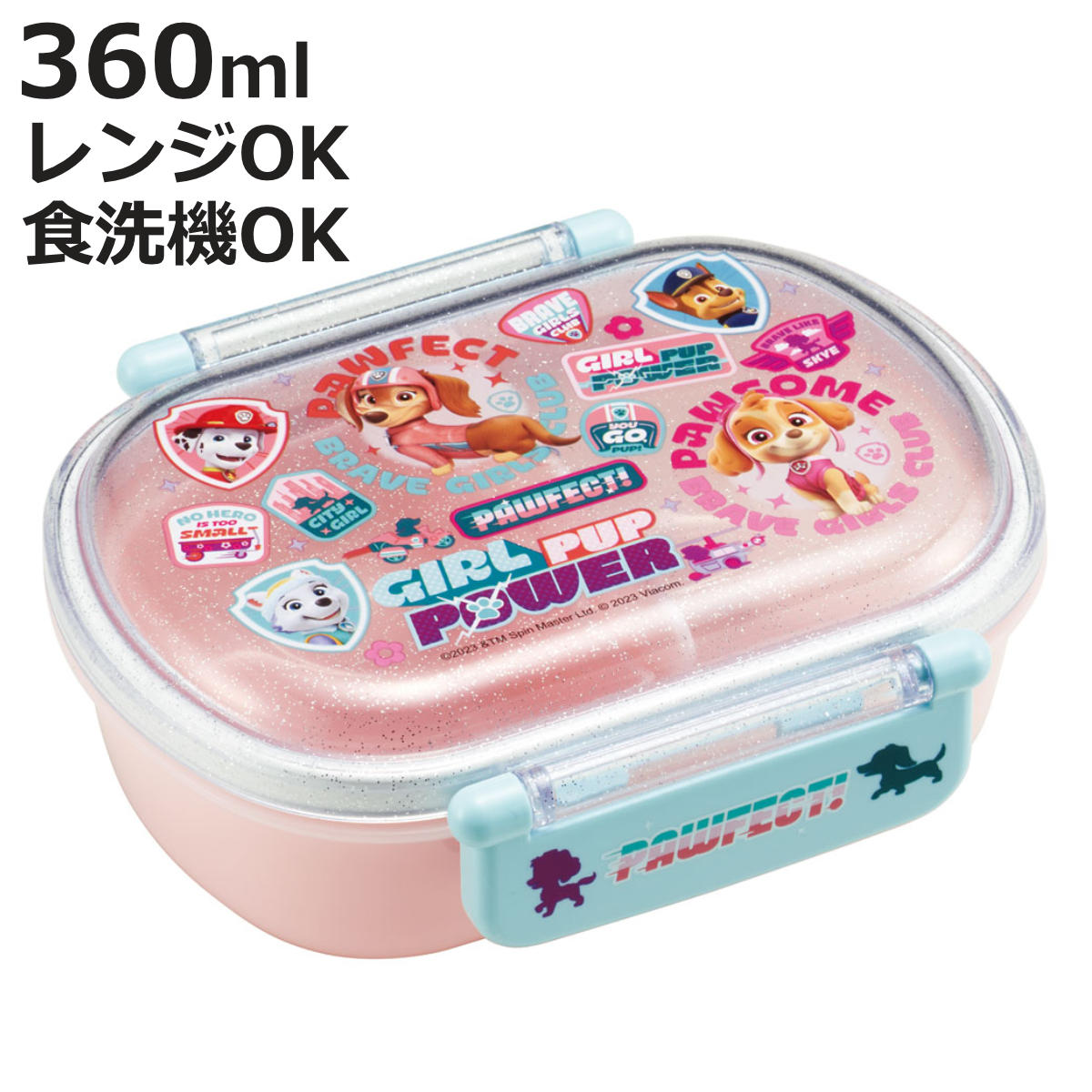 弁当箱 1段 360ml 抗菌ふわっとタイトランチ パウパトGIRL （ パウパトロール ランチボックス 食洗機対応 レンジ対応 抗菌 日本製 ドーム蓋 キッズ 子供 食洗機OK レンジOK お弁当 弁当 一段 2点ロック 銀 AG 抗菌加工 ）【3980円以上送料無料】