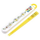箸箱セット 抗菌食洗機対応箸箱セット ミニオン24 ( ミニオン 箸 16.5cm 食洗機対応 抗菌 お箸 箸箱 子供 日本製 16.5センチ カトラリー 食洗...
