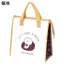ランチバッグ 不織布保冷バッグ うさまる ( 保冷ランチバッグ 保冷 弁当袋 お弁当袋 四角 ランチトートバッグ 保温 ランチトート お弁当箱 弁当 袋 ランチ マチ付き お弁当入れ 保冷バッグ )【3980円以上送料無料】(3)