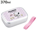 弁当箱 1段 370ml アルミ弁当箱 スヌーピー 80sカフェ ( お弁当箱 ランチボックス 一段 保温庫対応 子供 日本製 保温庫 OK お弁当 弁当 幼稚...