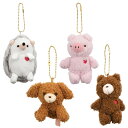 キーホルダー マスコット ぬいぐるみボールチェーン アニマル ( Pompons 動物 キーチェーン 雑貨 インテリア プレゼント ギフト かわいい ストラップ ふわふわ 癒しグッズ 子ども キッズ )【3980円以上送料無料】