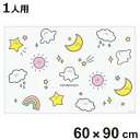 レジャーシート 60×90cm Sサイズ シナぷしゅ ( ぷしゅ レジャーマット ピクニックシート 幼稚園 保育園 遠足 子供用 一人用 ピクニックマット キッ...