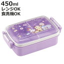 弁当箱 1段 450ml 抗菌ふわっとタイトランチ ポケピース24 ( ポケモン ランチボックス 食洗機対応 レンジ対応 抗菌 日本製 ドーム蓋 キッズ 食洗機...
