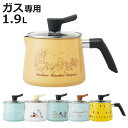 マルチポット 1.9L ガス火専用 蓋付き ( 片手鍋 深型 ミルクパン 小鍋 片口鍋 小ぶり ガラス蓋付き 万能鍋 マルチ 天ぷら鍋 ケトル 片手なべ フッ素加工 アルミ製 注ぎ口付き 一人暮らし かわいい )【3980円以上送料無料】