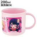 コップ 200ml 抗菌食洗機対応プラコップ 推しの子 ( アイ プラコップ 抗菌 耐熱 食洗機対応 レンジ対応 日本製 プラスチック製 食洗機OK レンジOK 抗菌加工 給食 AG 銀 小さい マグ プラ カップ )【3980円以上送料無料】