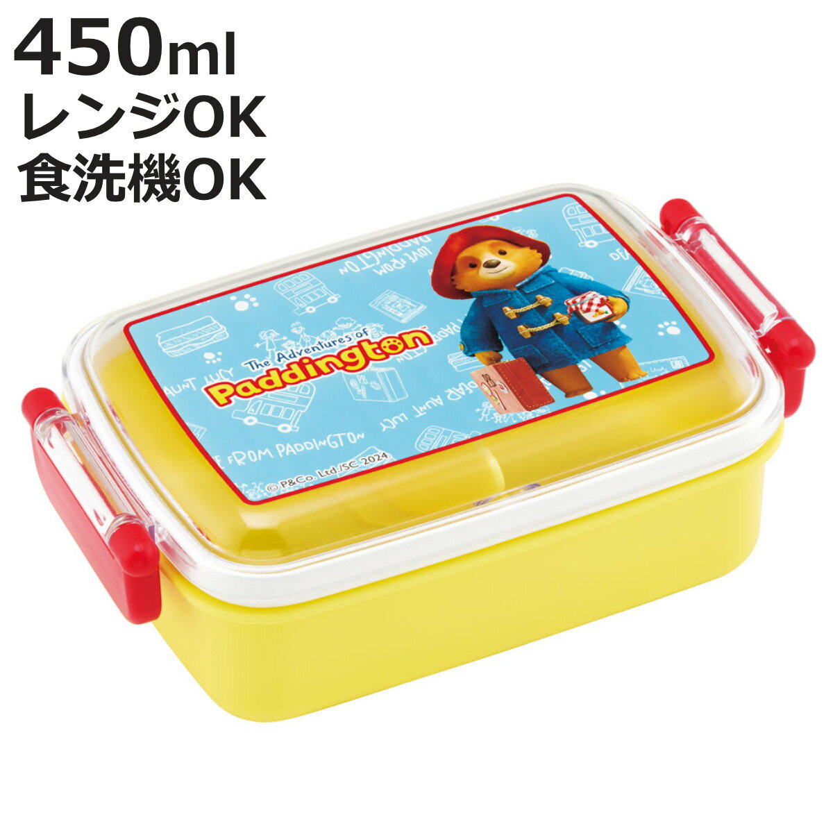 ☆パディントン in ペルー 劇場公開☆ランチボックス ボトル タグ 3点セット 454505cb.jpg