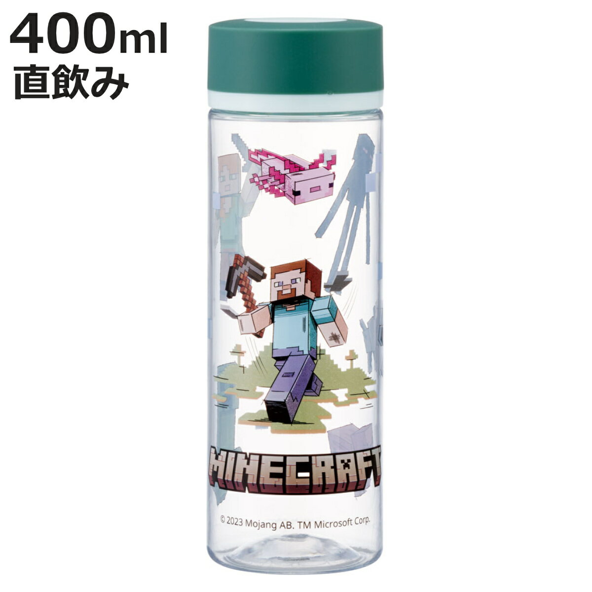 水筒 400ml シンプルデザインブローボトル マイクラエクスプローラー （ マイクラ 直飲み プラボトル ダイレクトボトル マグボトル 常温 軽量 直のみ マグ ボトル スリム 健康 ドリンク ミニボトル クリアボトル ）【3980円以上送料無料】