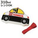 最大400円OFFクーポン有！ 弁当箱 ダイカットランチボックス トミカ パトカー （ TOMICA お弁当箱 キャラクター ランチボックス レンジ対応 一段 子供 キャラ弁 デコ弁 幼稚園 保育園 中子付き ランチベルト付き キッズ 弁当 ）